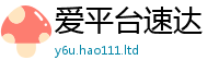 天天彩澳门天天彩今晚所王中王493333特马王中王